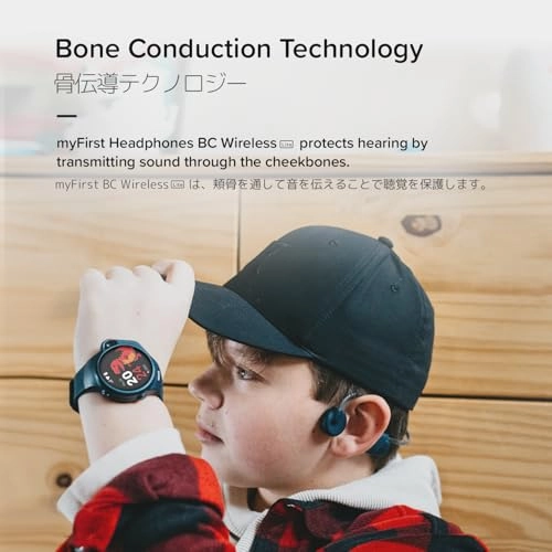 myFirst Bone Conduction Headphones Wireless Headphone
