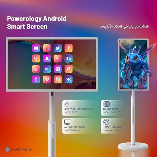 Android Smart Screen - Full HD 32"