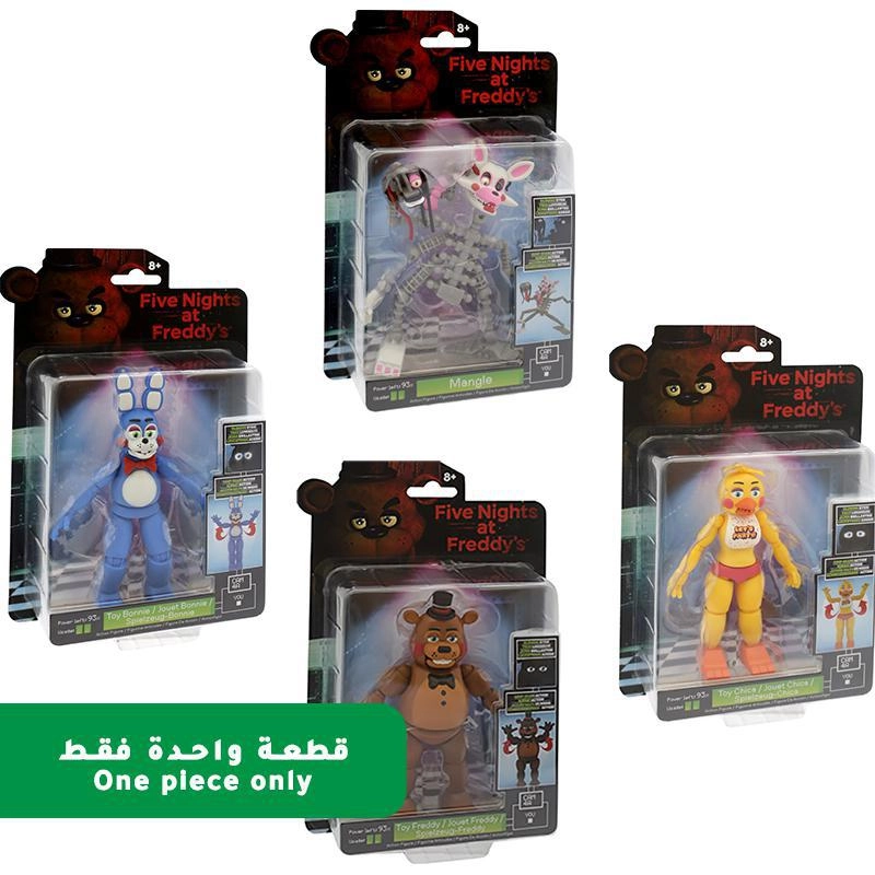 Jazwares Five Nights at Freddy's Core Figure - 8 Years and Above
