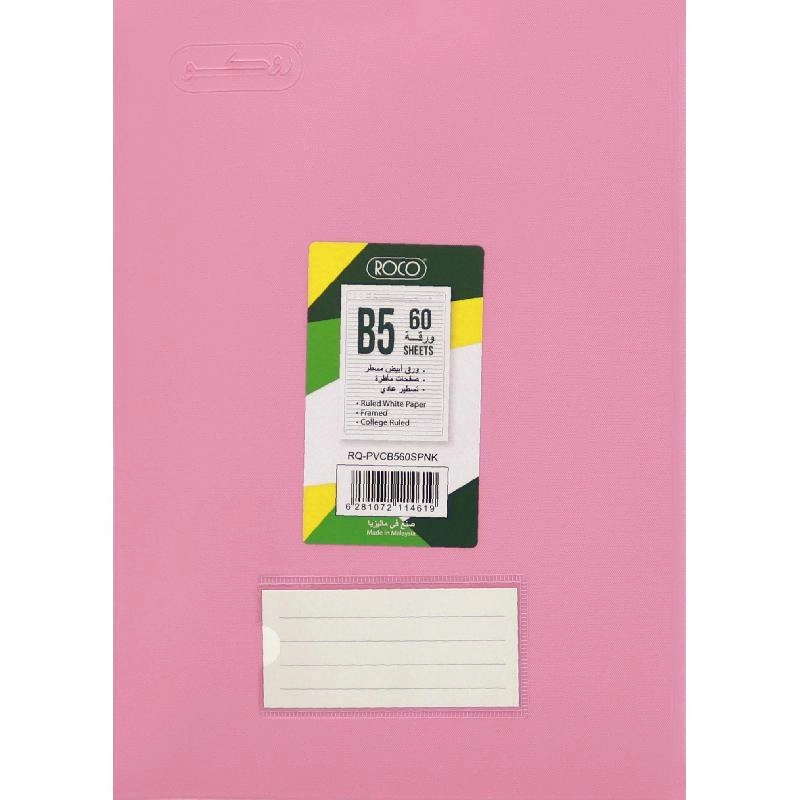 Notebook 19 X 26 cm Spiral - Grid 100 Sheets