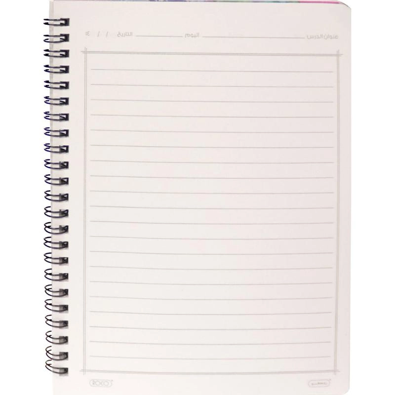Notebook 19 X 26 cm Spiral - Grid 100 Sheets