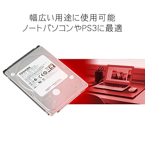 2.5" 5400rpm 8MB SATA 6Gb/s (MQ01ABD100/ HDKBB96) - 1TB