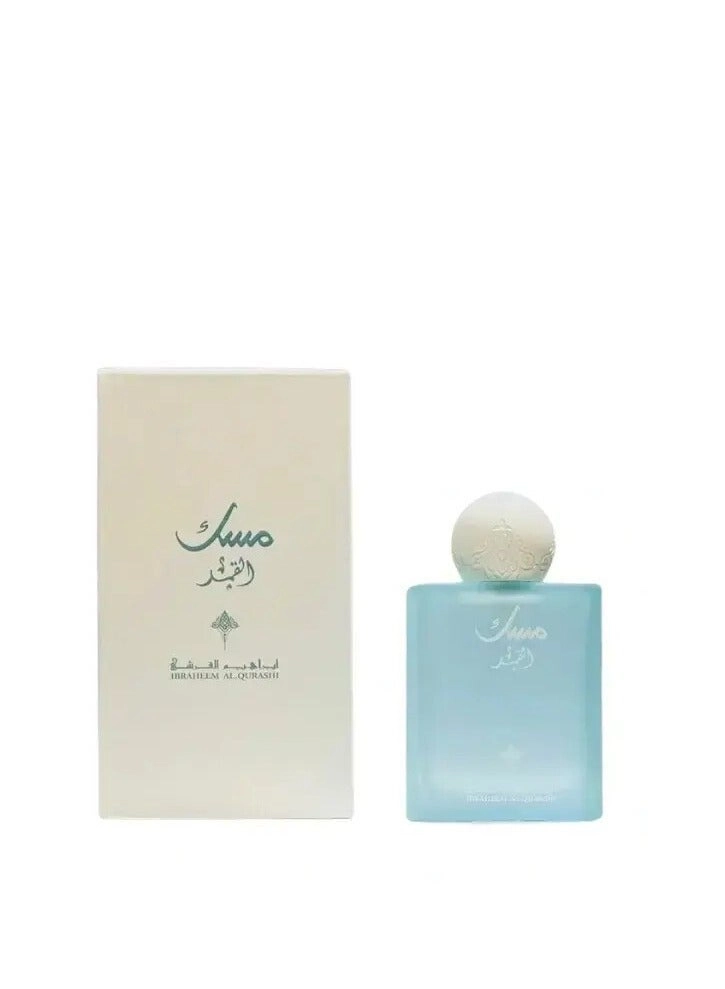 Qamar Eau de Parfum 75ml