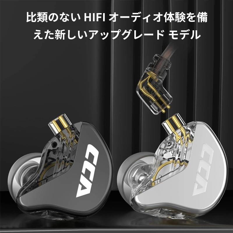 CCA CRA Wired Earbud