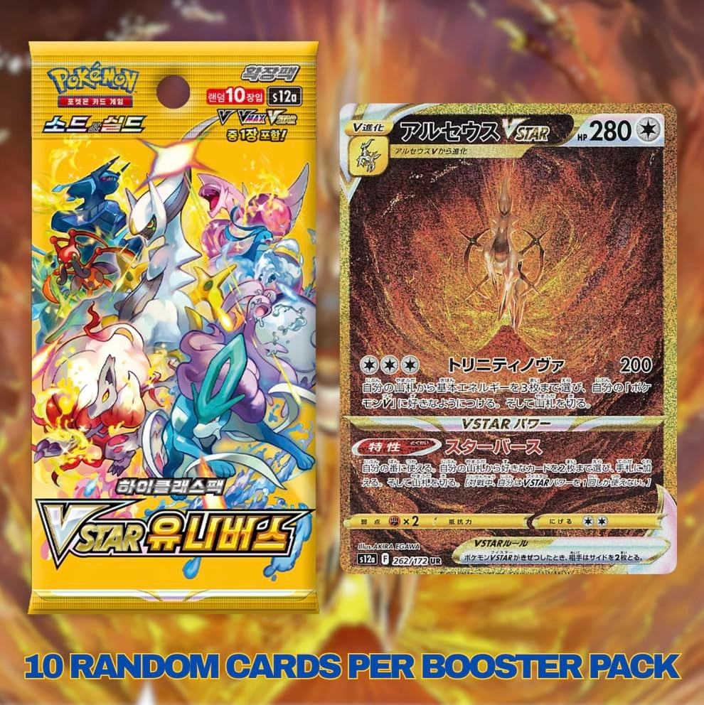 Crown Zenith VSTAR Universe High Class Booster Box - Korean 10pcs