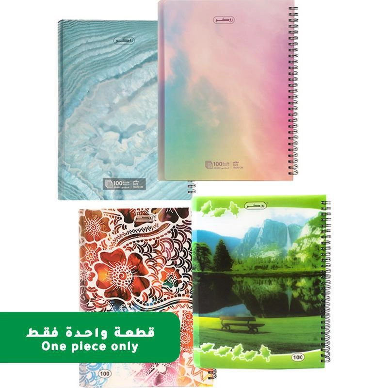 Notebook 19 X 26 cm Spiral - Grid 100 Sheets