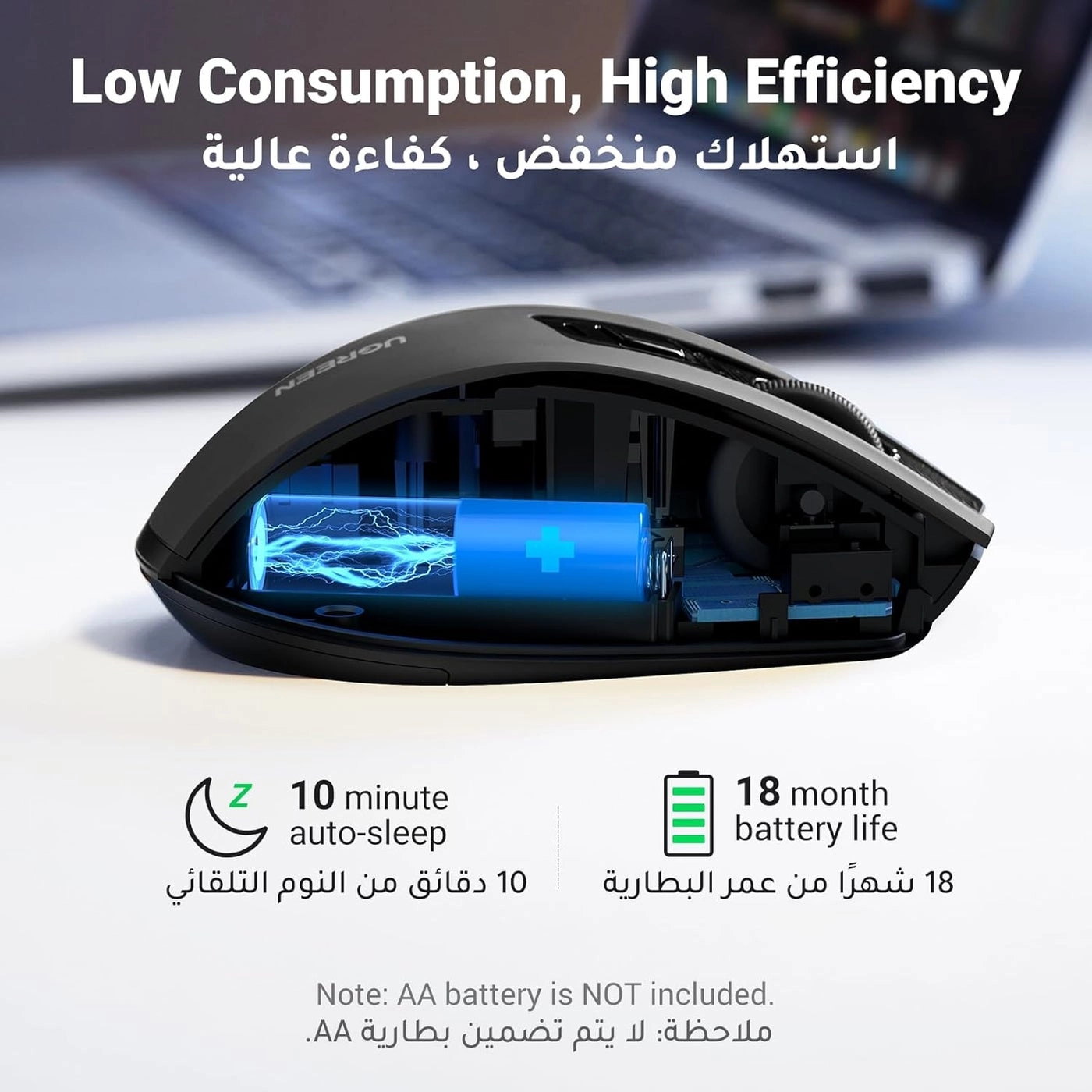 Wireless Mouse - Wireless