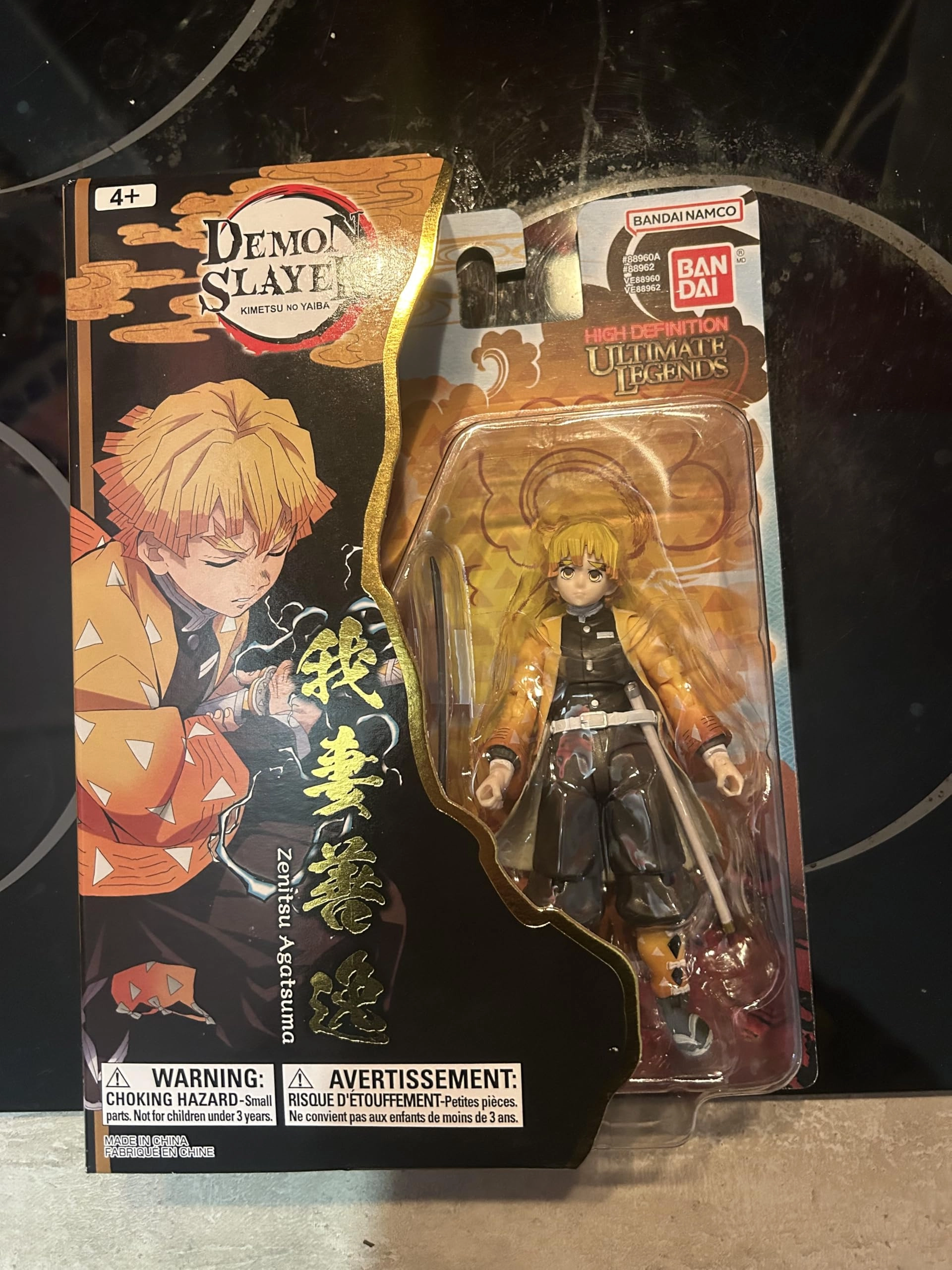 Bandai Demon Slayer Figure - 12cm Multicolored