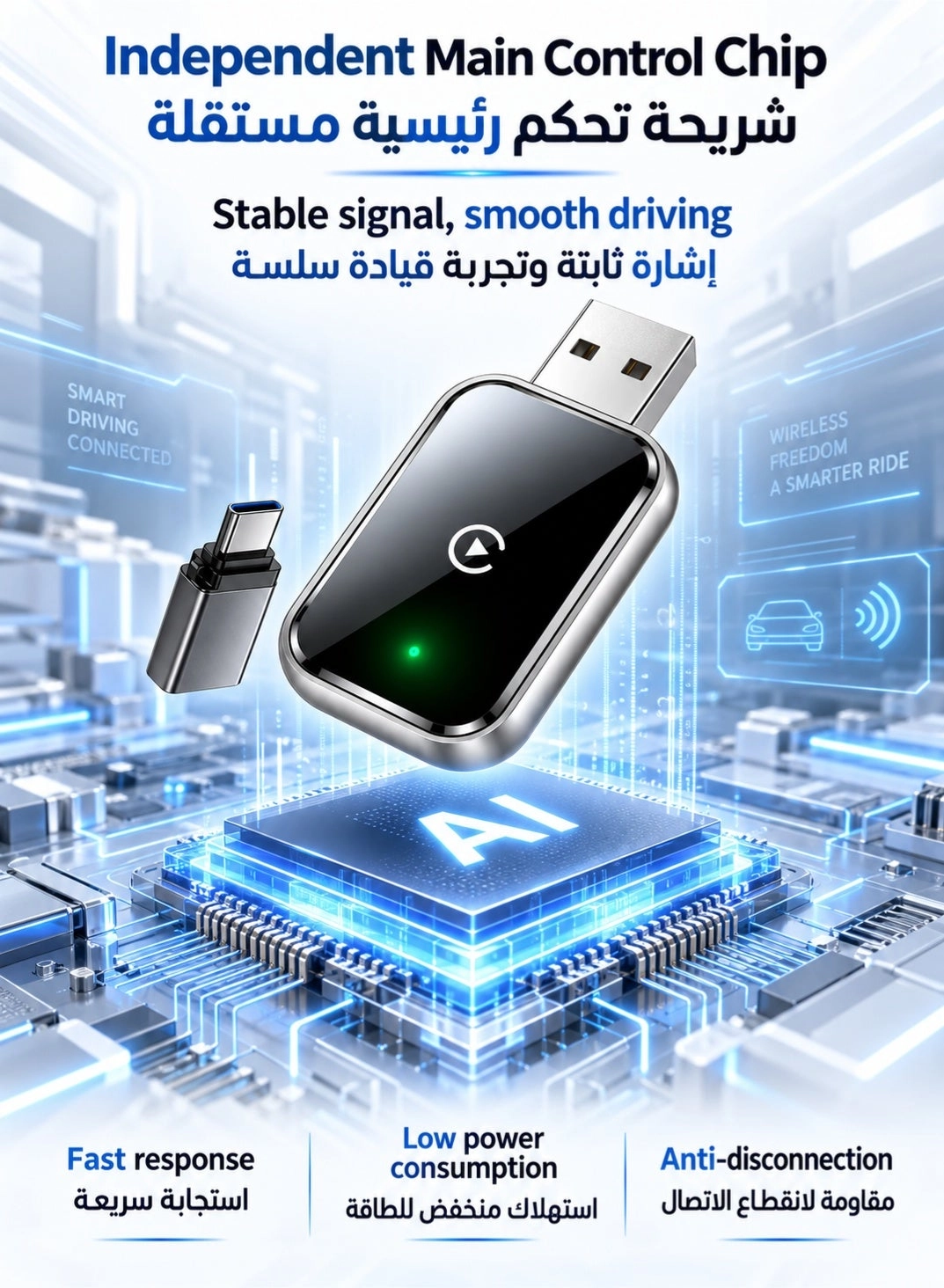 converter18 - Bluetooth