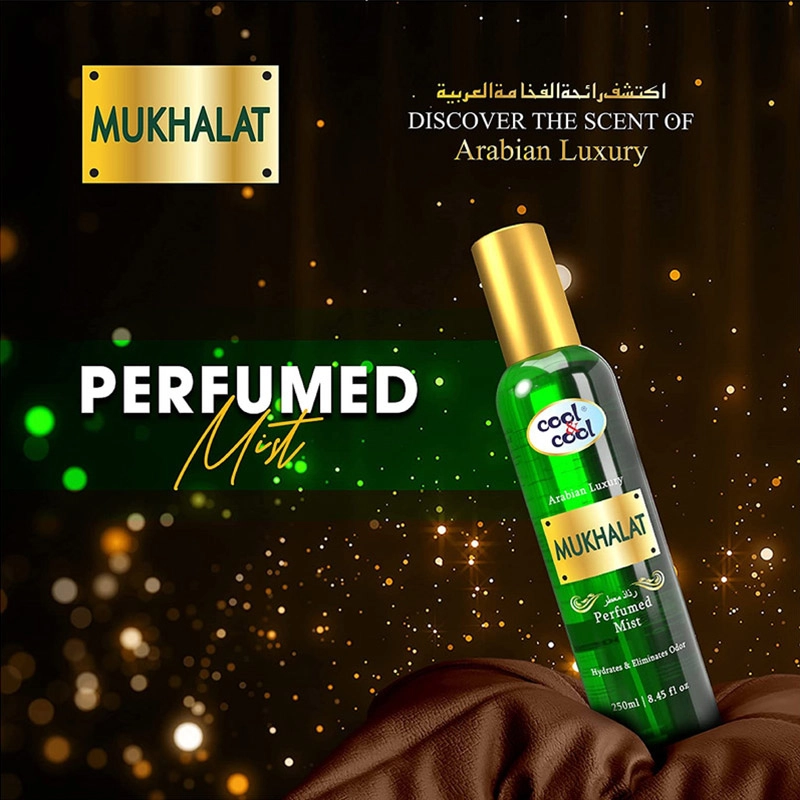 Mukhalat Mist - 250 Ml