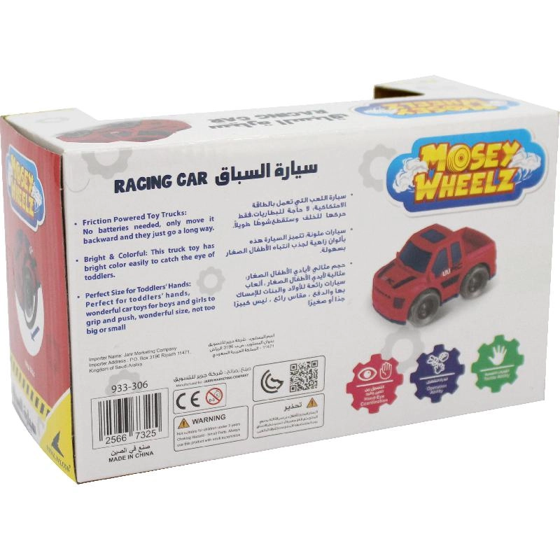 Mini Car - Green 2 Years and Above