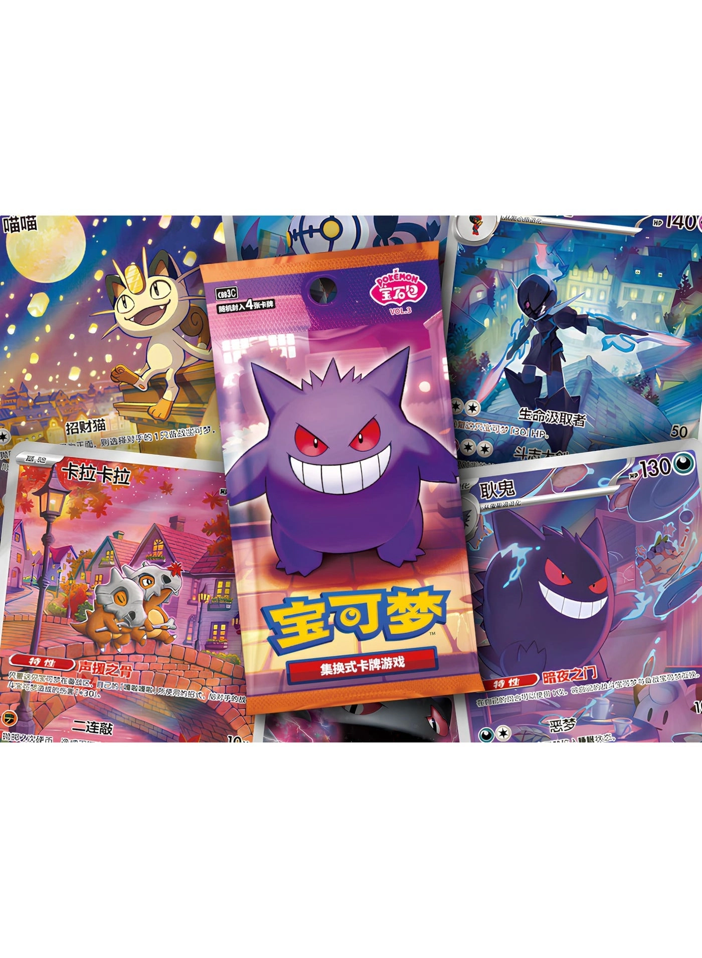 Gem Pack Vol.3 Booster Box - Chinese 15pcs