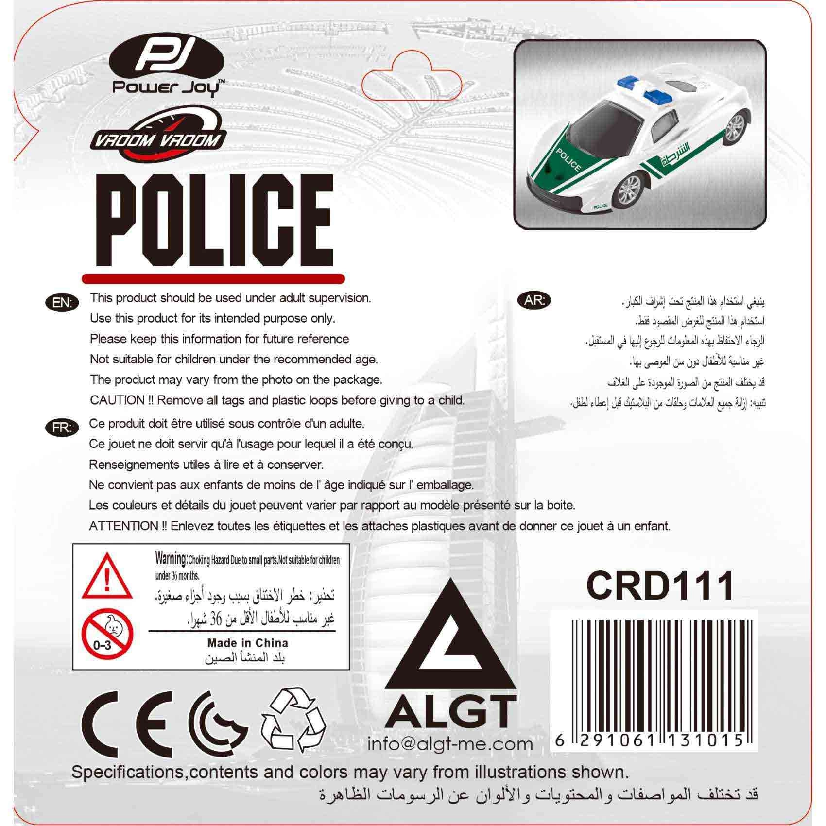 Vroom Vroom Diecast Police Car - 1:43