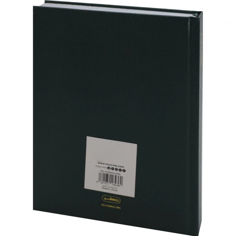 2026 Diary - A5