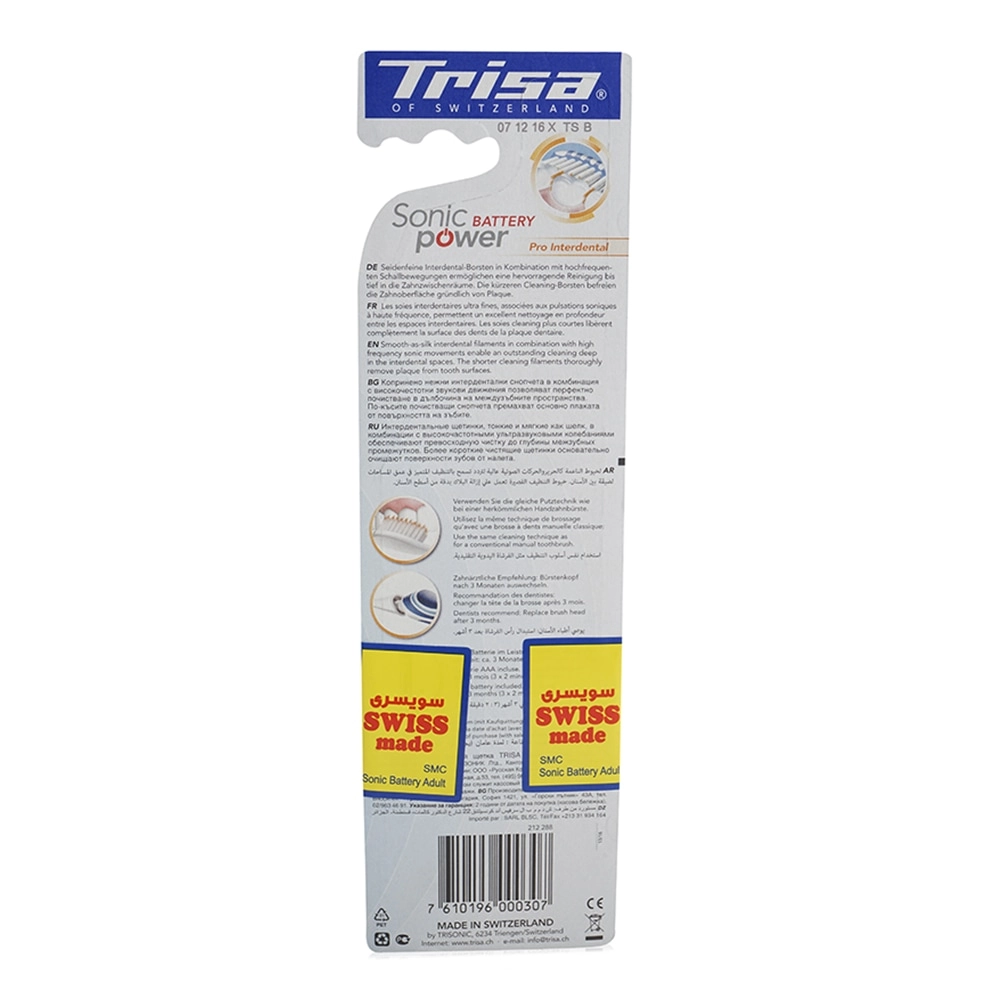 Sonic Battery Power - Medium AAA Travel Cap