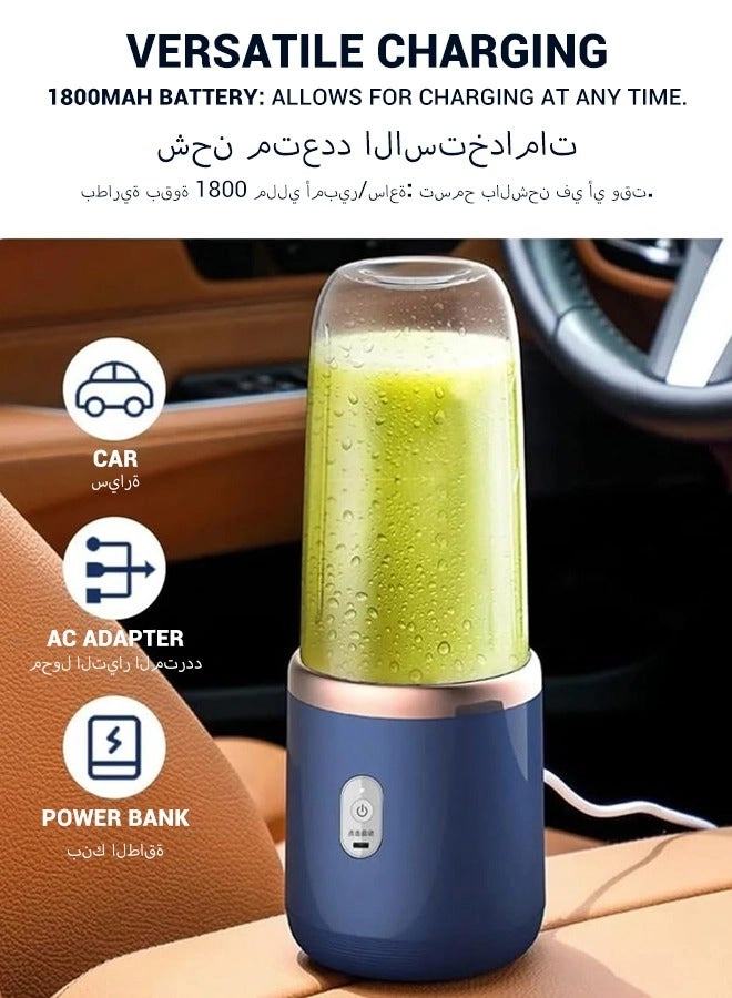 Portable Juicer Blender Cup - USB Rechargeable Personal Size