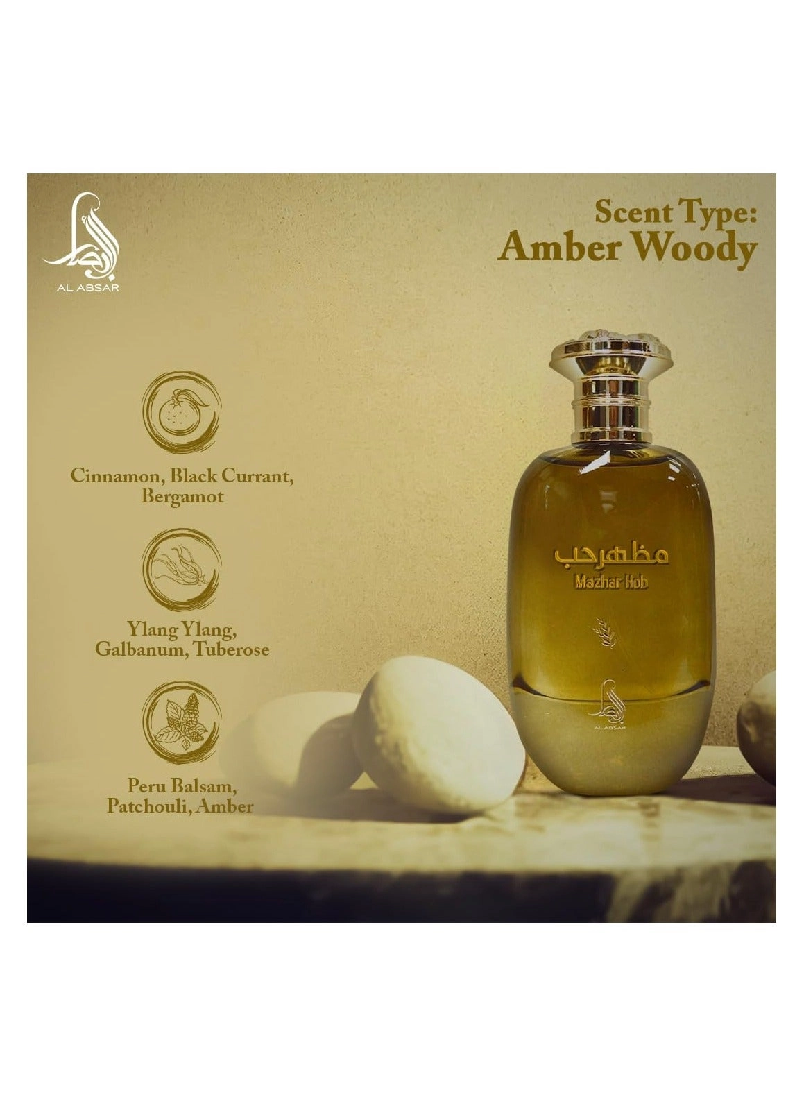 Mazhar Hob Eau de Parfum 100ml