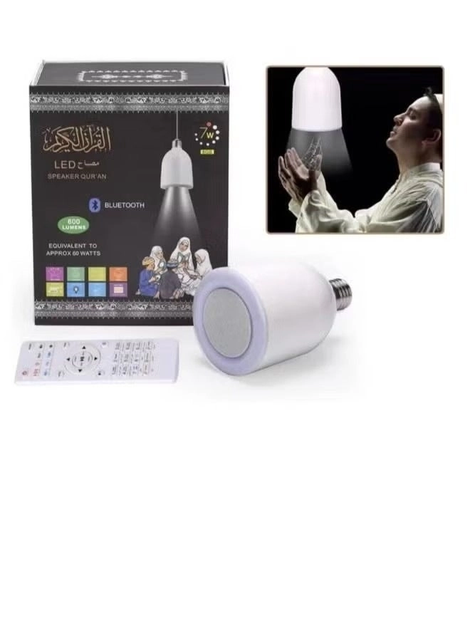 Holy Quran Speaker Lamp - Portable Bluetooth Speakers Multi-Colored