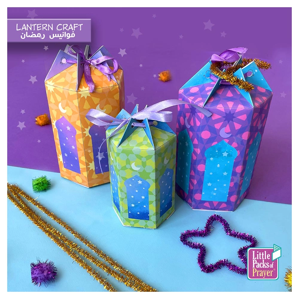 Ramadan Activity Kit