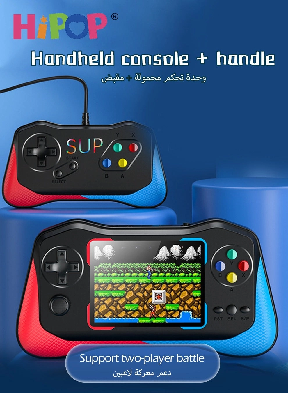 Handheld Game Console