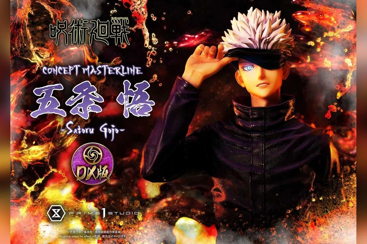 Satoru Gojo - Jujutsu Kaisen DX Bonus Version