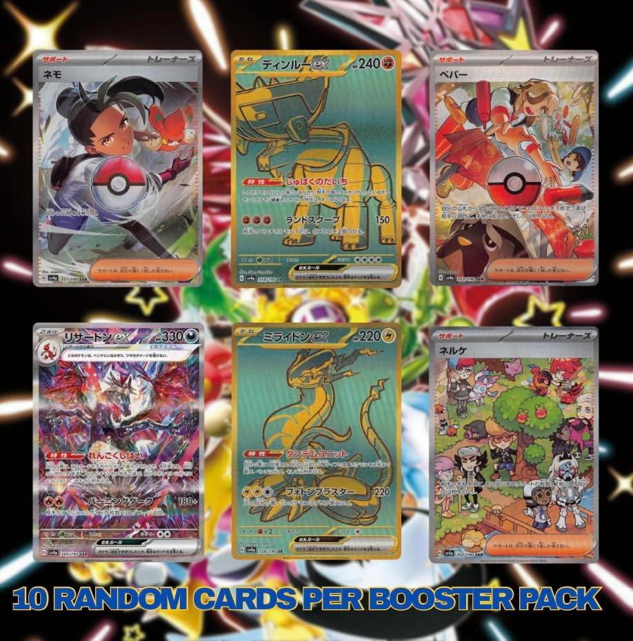 Scarlet & Violet Shiny Treasure EX Booster Box - Japanese 10pcs