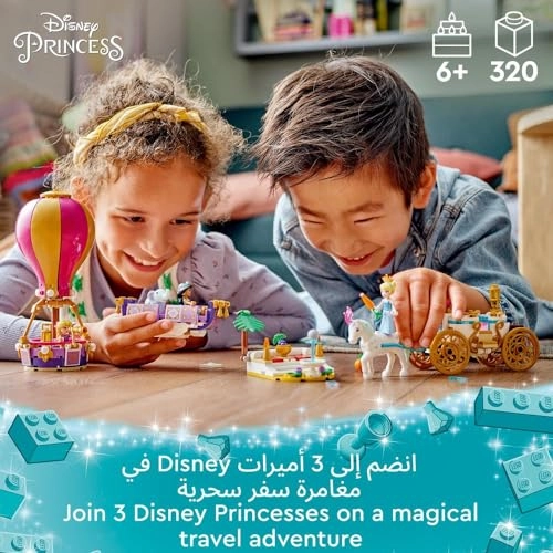 Disney Princess Enchanted Journey