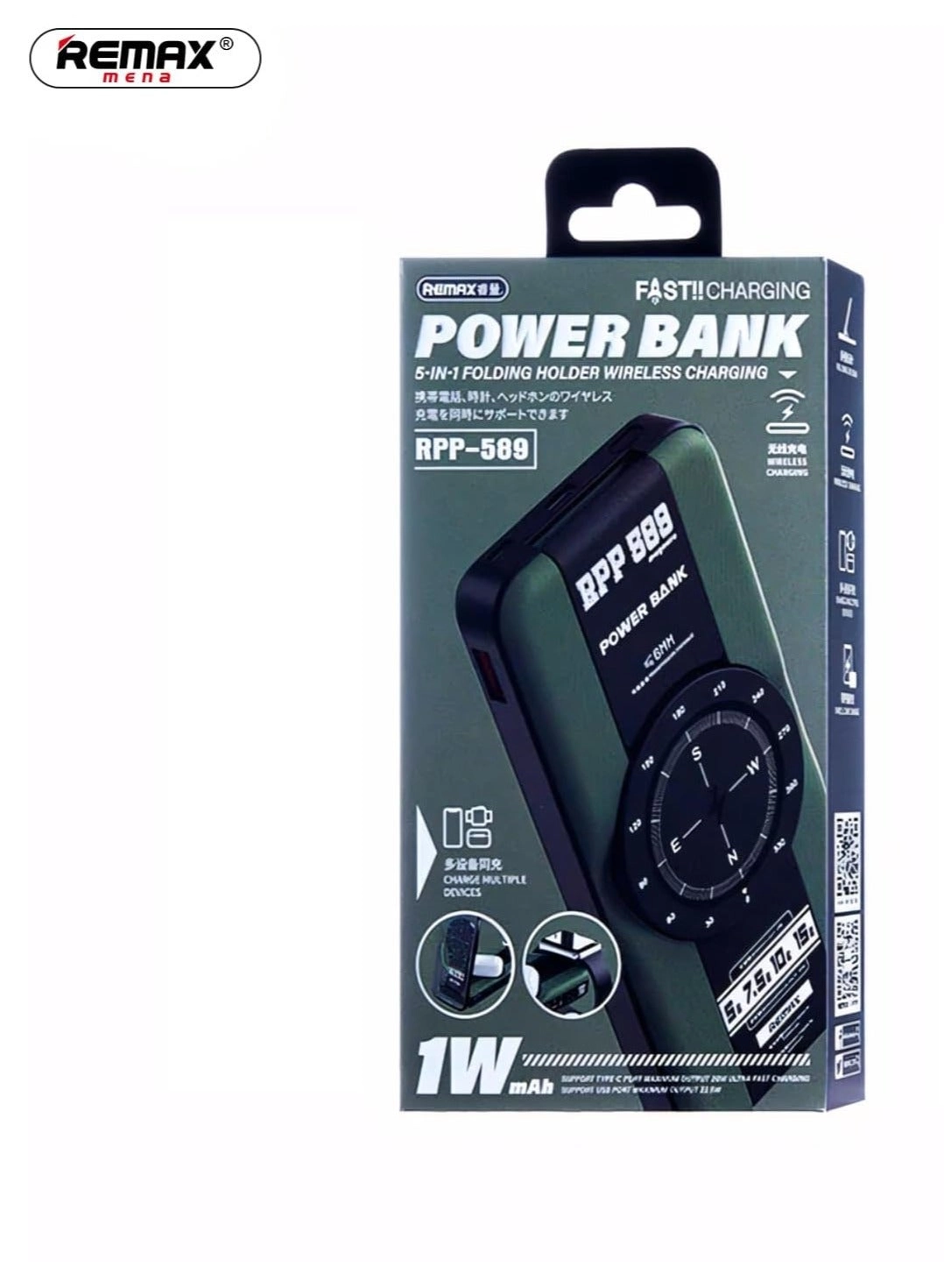 Power Bank 5 IN 1 - 10000mAh 22.5W