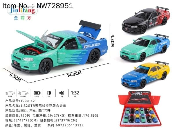 Skyline R34 - 1:32 Scale 1.0 Count