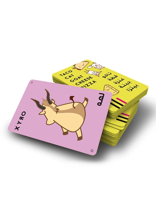 Taco Cat Goat Cheese Pizza - English & Arabic