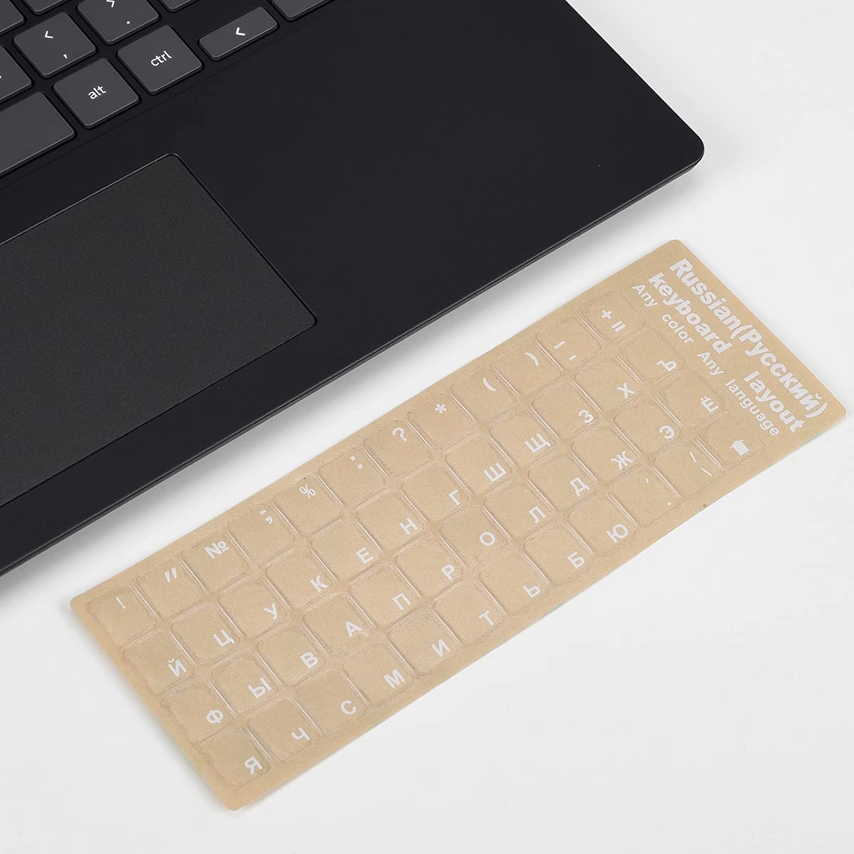 Russian Keyboard Letter Stickers