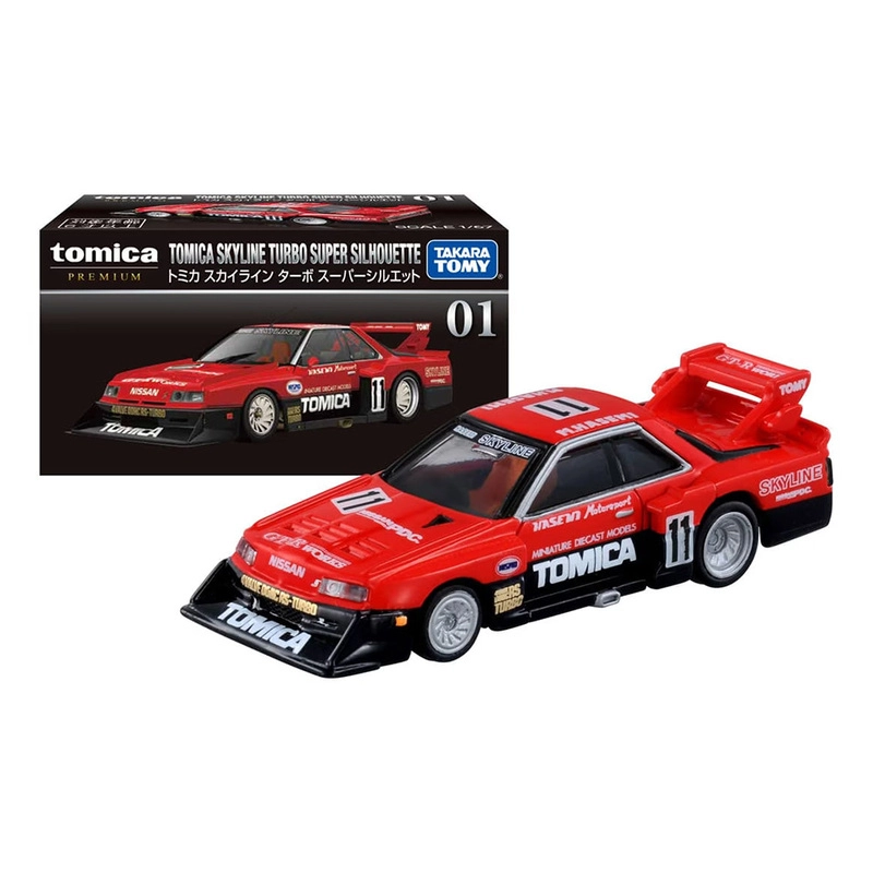 Skyline Turbo Sp Silhouette