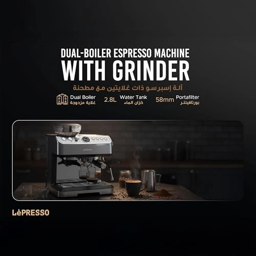 Dual Boiler Espresso Machine LPCFFM0030