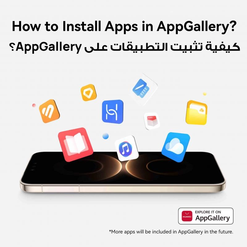 Mate 80 Pro - 16GB 512GB