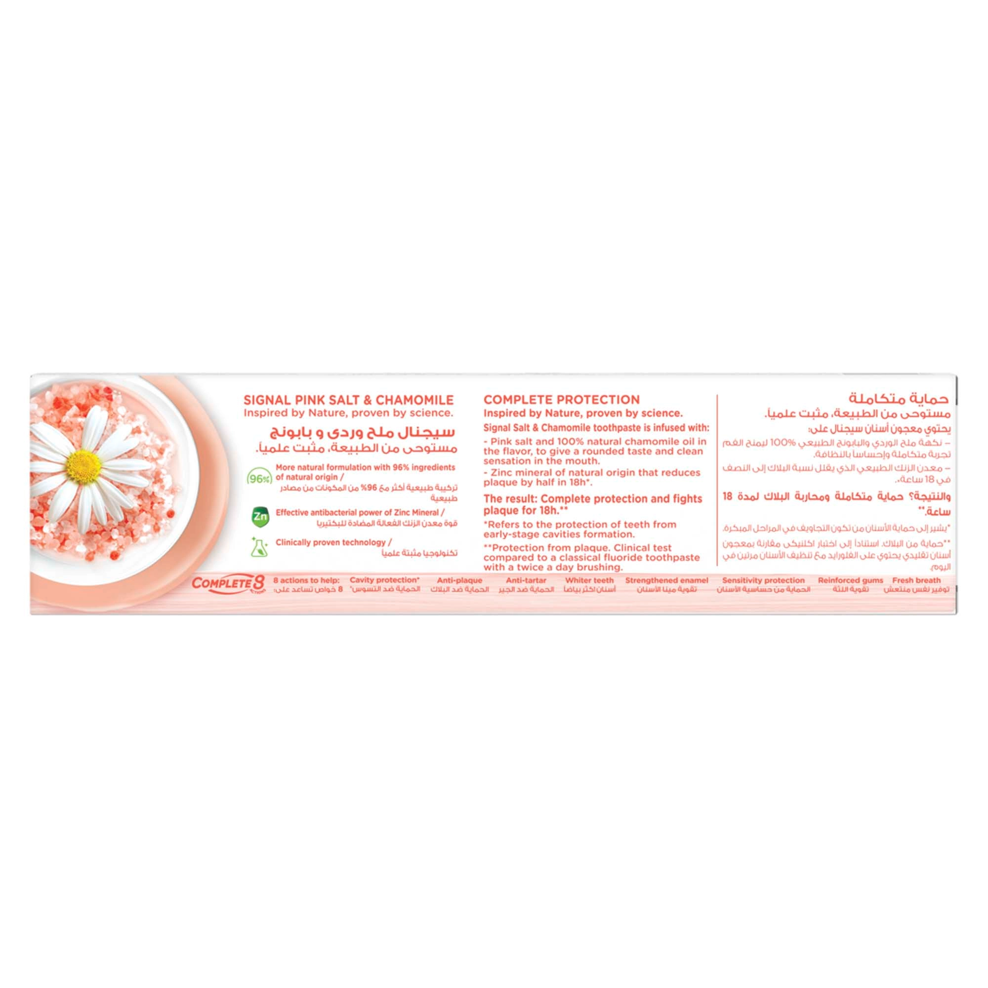 Complete 8 Pink Salt & Chamomile Toothpaste 75ml