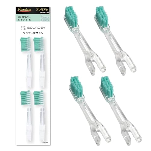 Ionic Toothbrush Replacement Brush Head - 4 Count 3 Row Rubber Point Bristle