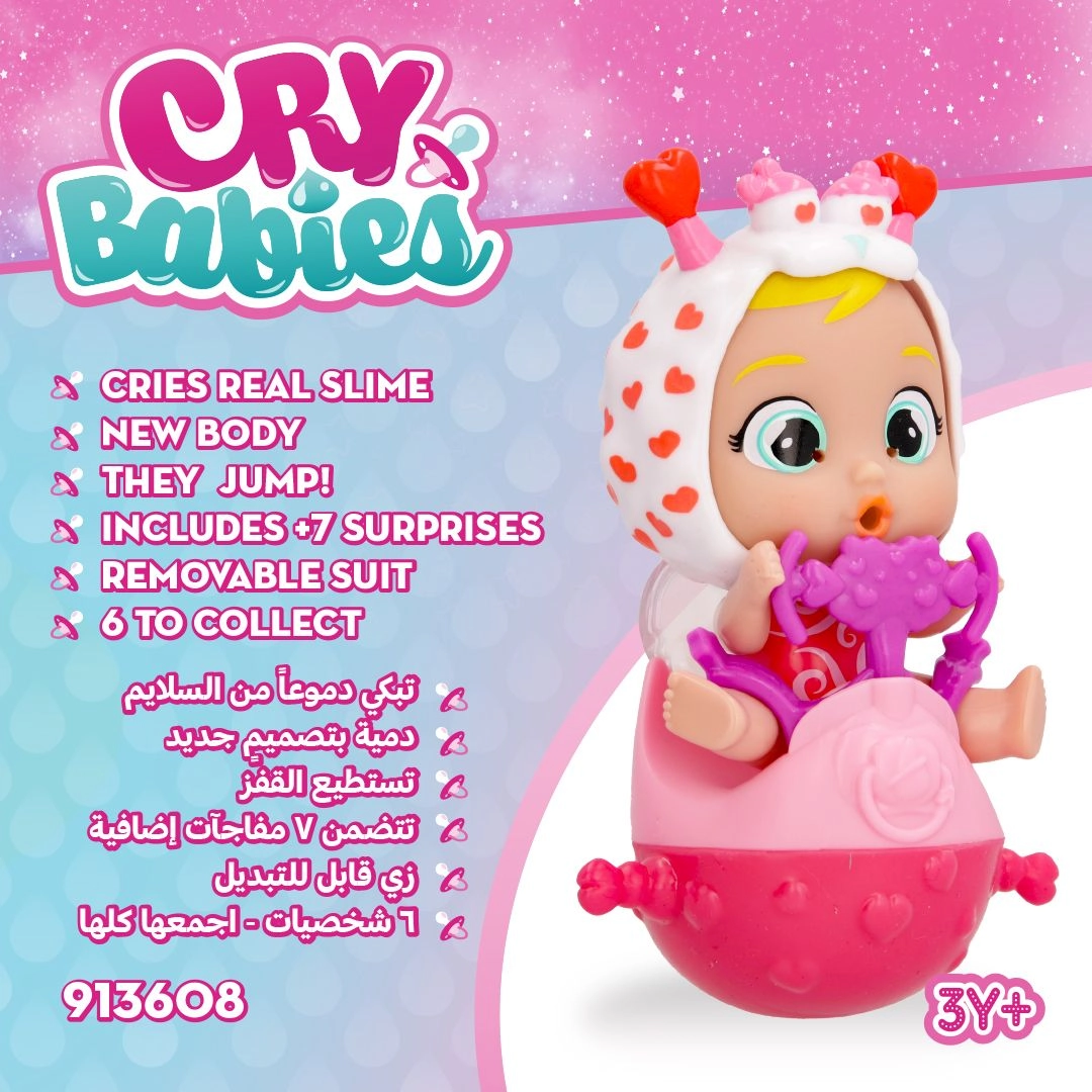 Jumpy Monster - 2+ Jojo 6 1 Pc