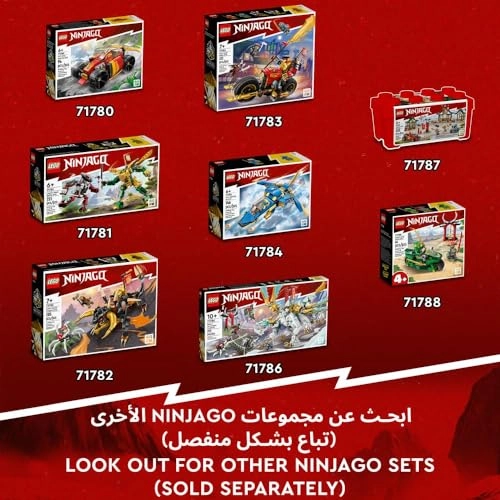 Ninjago LEGO (71785)
