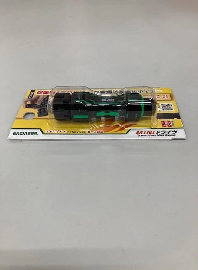 DZ-80 Mini Screwdriver 1/4" Drive