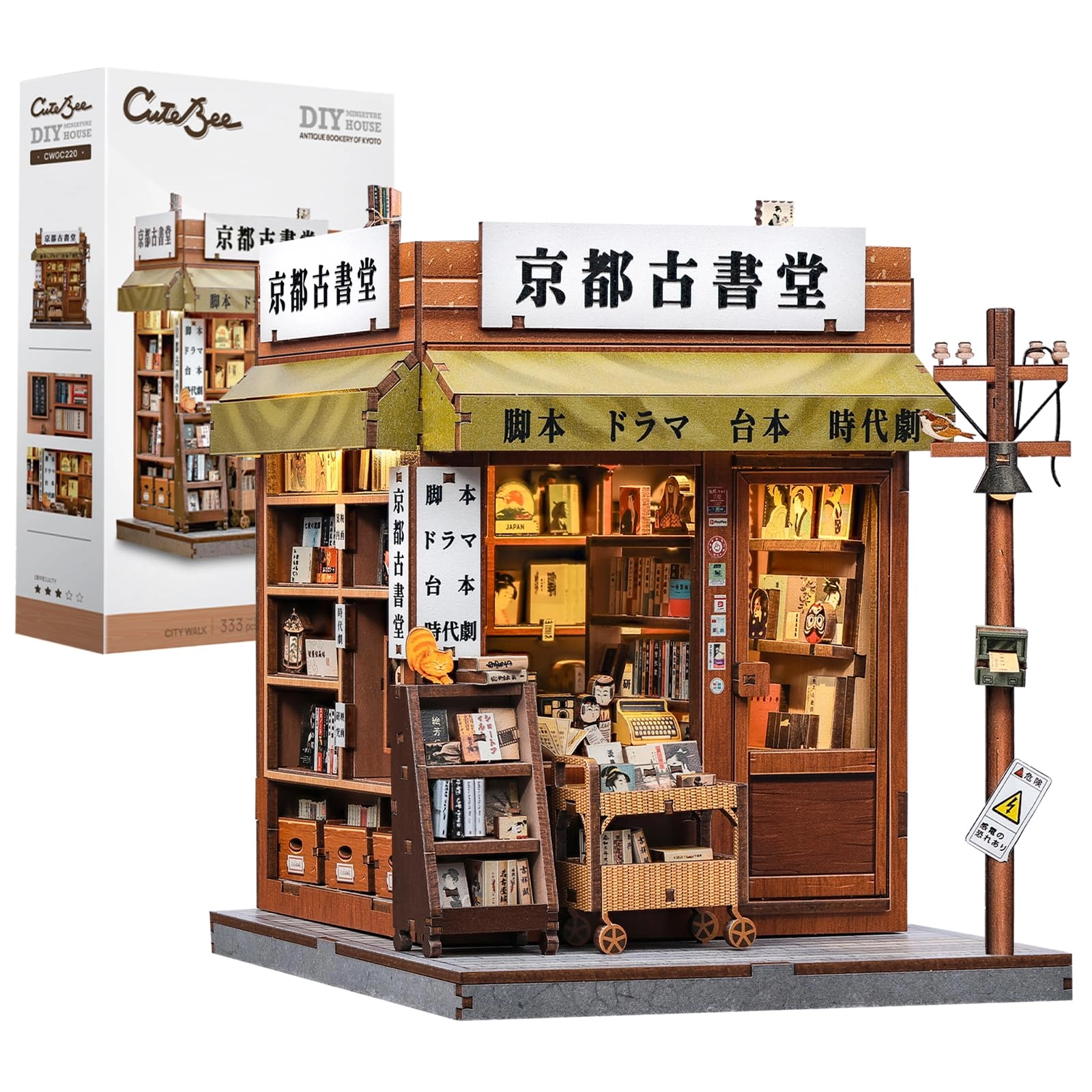 CuteBee Book Nook Kit - Bookstore