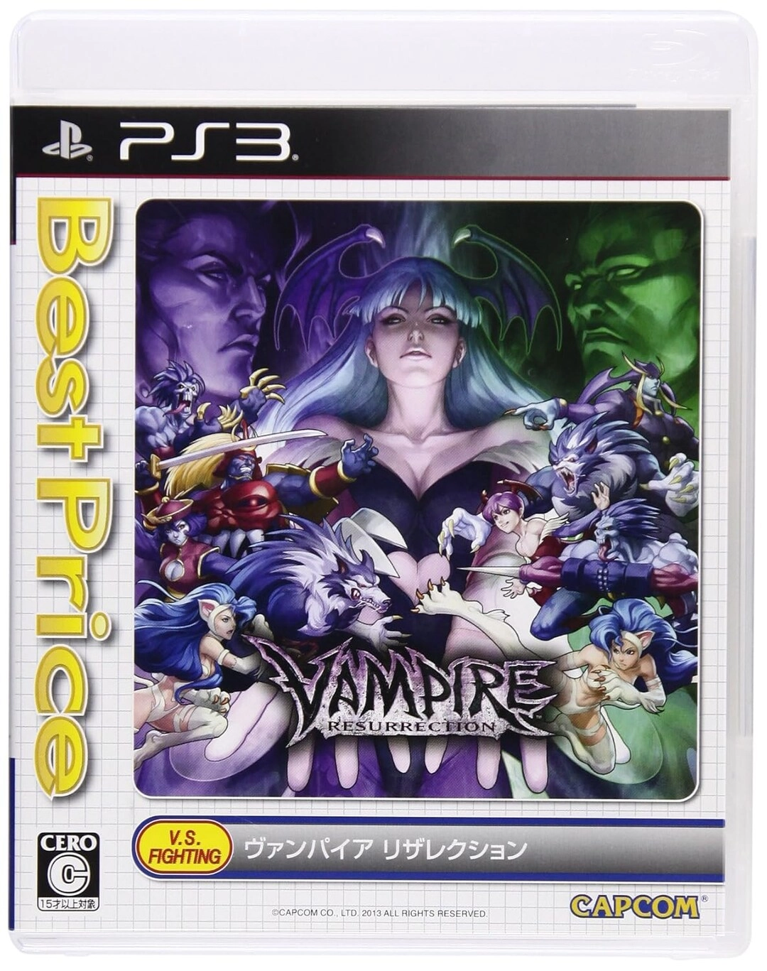 Capcom Vampire Resurrection - PS3
