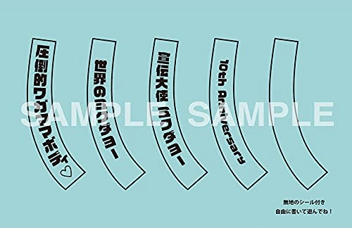 Mikudayo - CHARACTER VOCAL SERIES 01 - Nendoroid - 10cm (G12613)