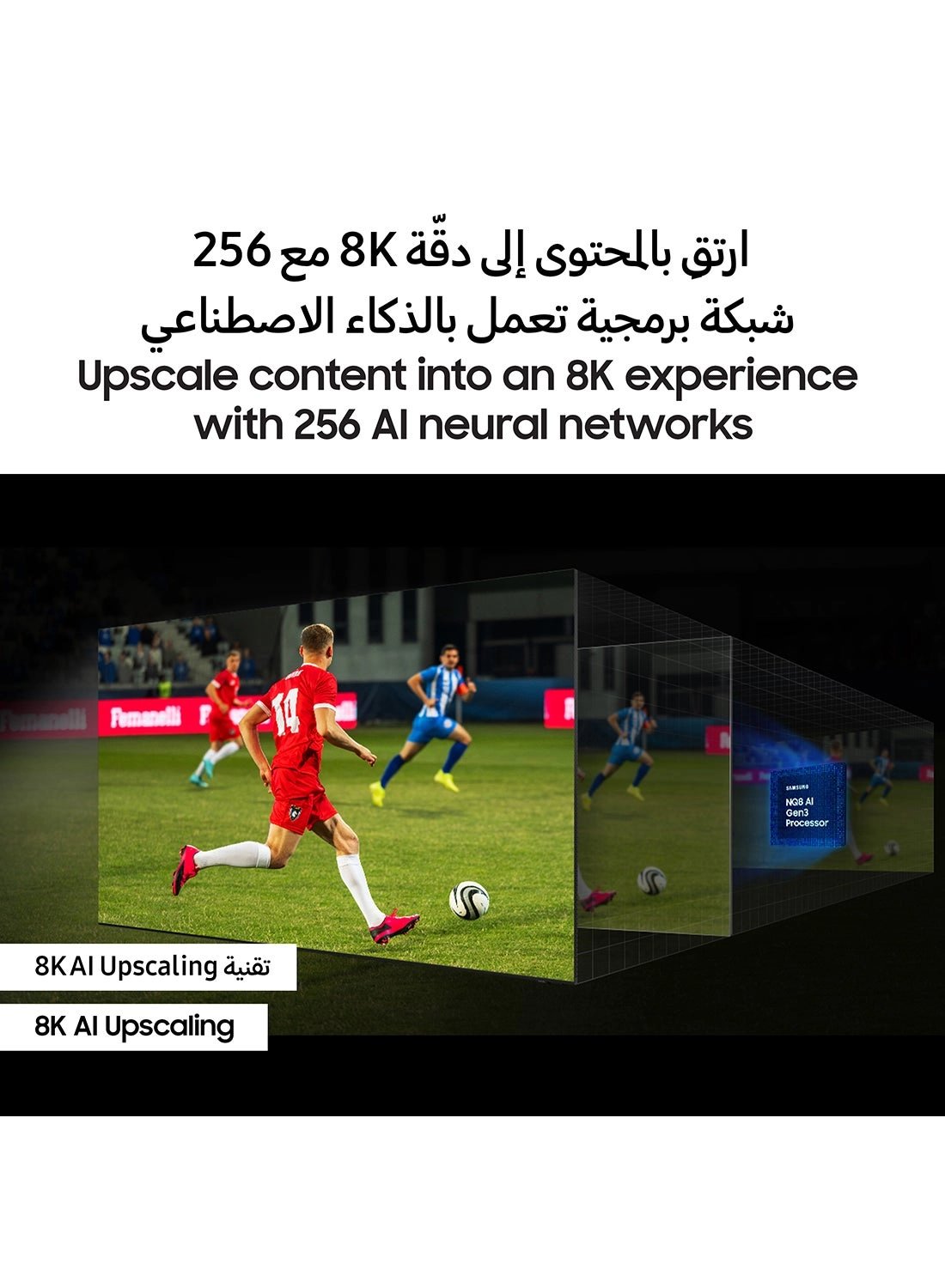 QA85QN800DUXZN - 85 Inch