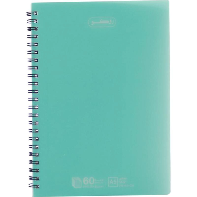 Notebook 19 X 26 cm Spiral - Grid 100 Sheets