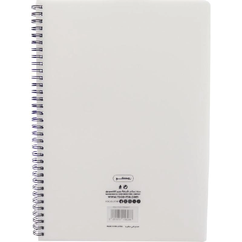 Notebook 19 X 26 cm Spiral - Grid 100 Sheets