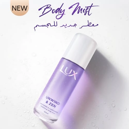 Unwind & Zen - 100ml Lavender