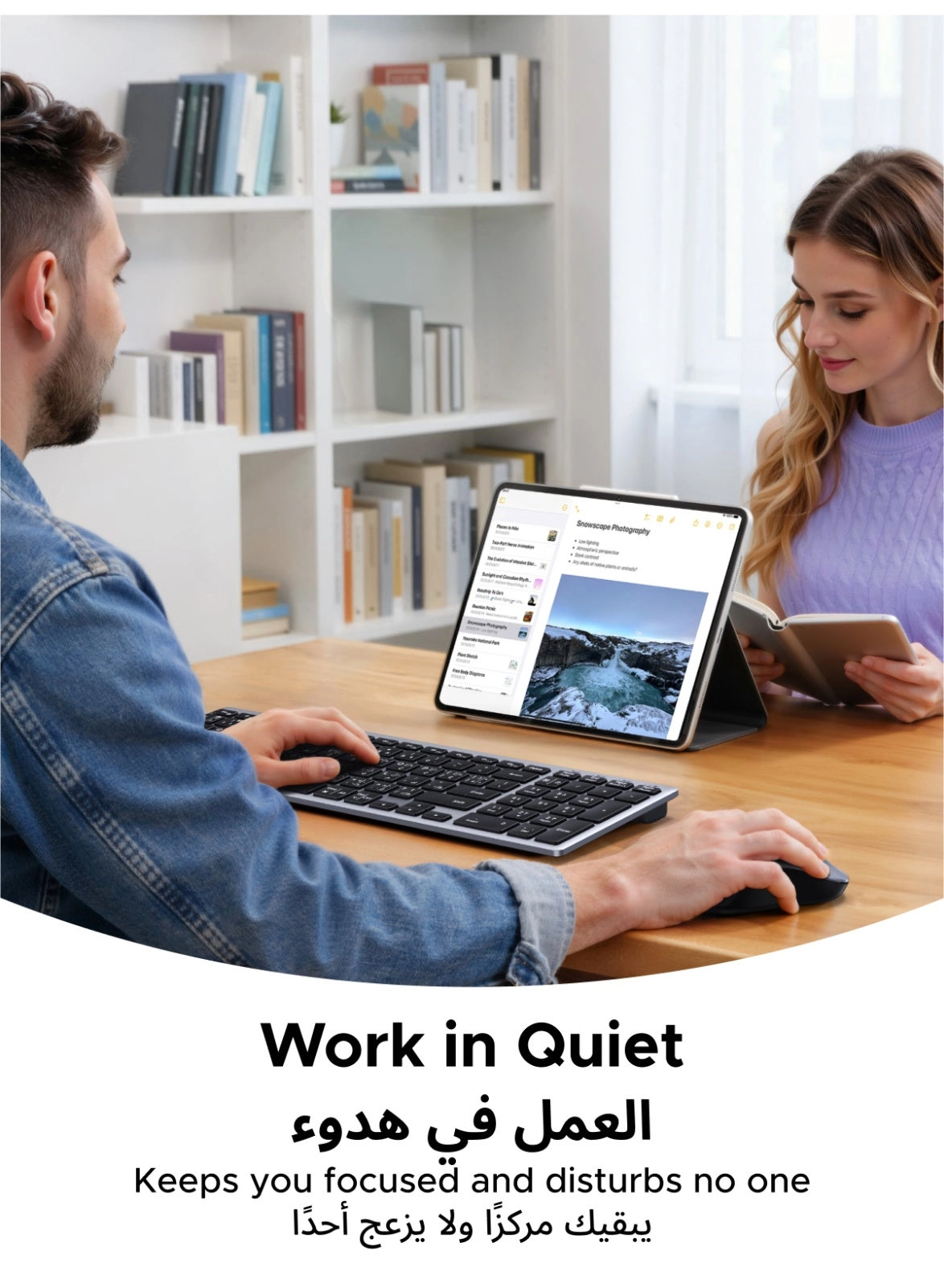 MK552/85513AB - EN/AR Wireless