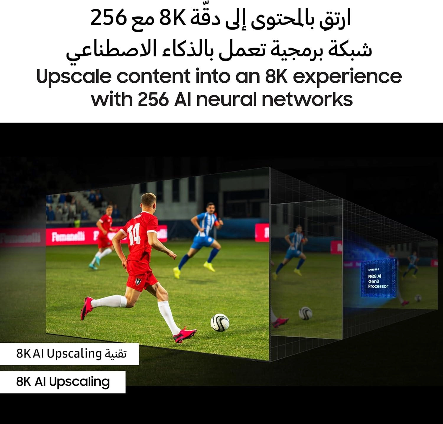 QA85QN800DUXZN - 85 Inch