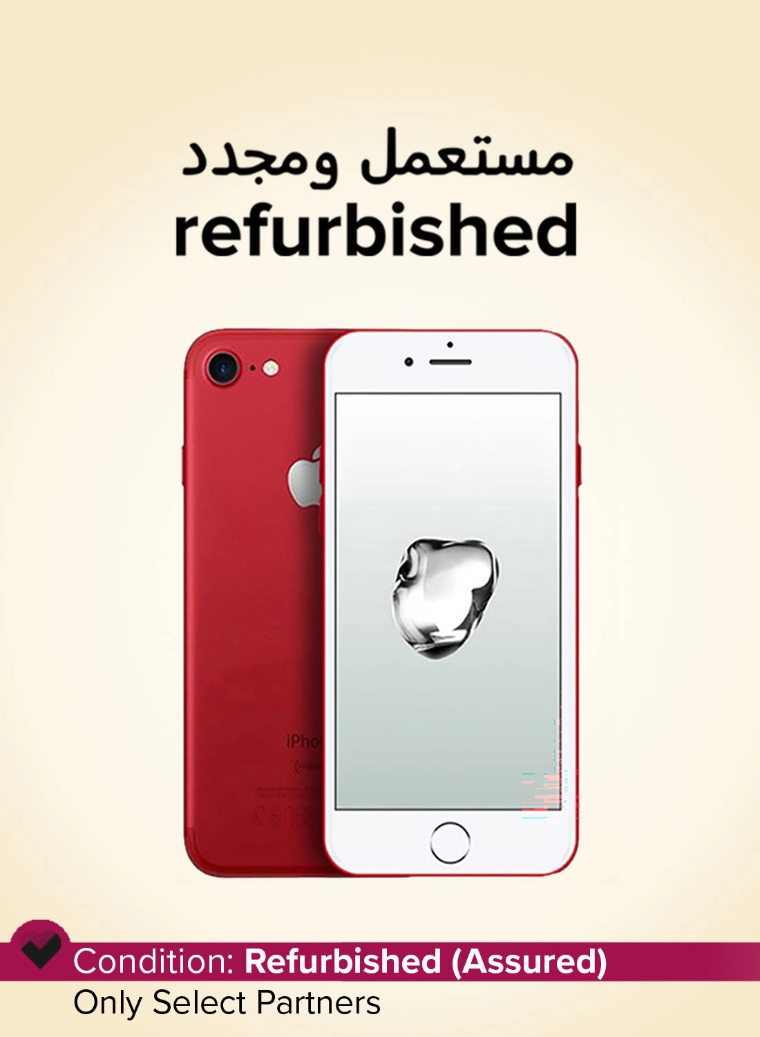 (Like New) iPhone 7 - 32GB