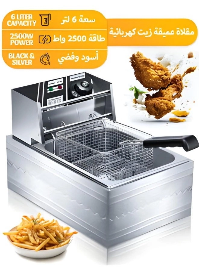 Azmaran Deep Oil Fryer - 6L